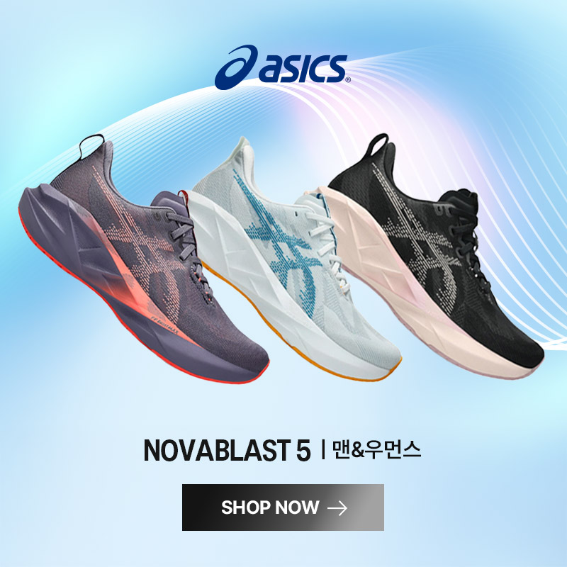 노바블라스트 5 | 맨&우먼스 OPEN